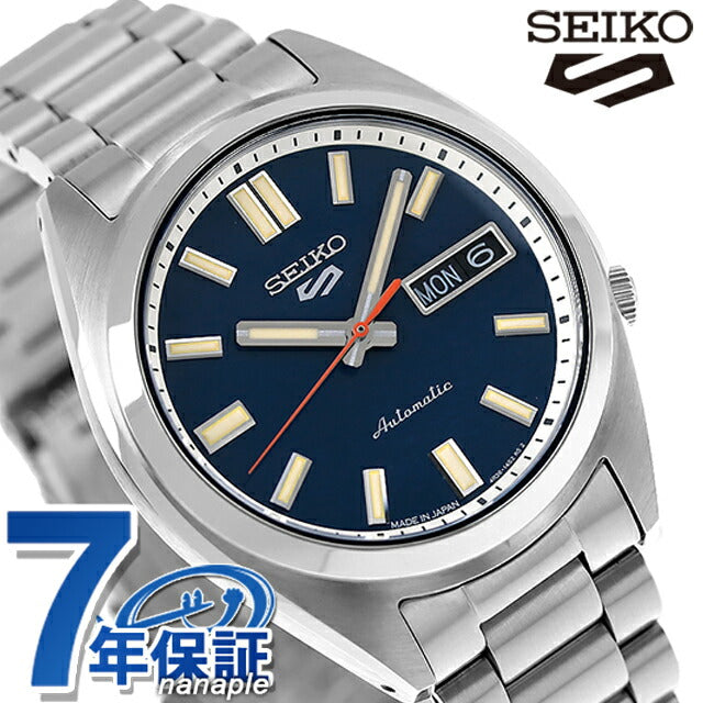 セイコー5 スポーツ SNXS Series Sports Style 自動巻き 腕時計 ブランド メンズ Seiko 5 Sports SBSA253 アナログ ブルー 日本製 SBSA253