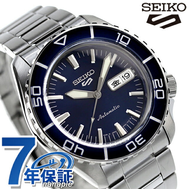セイコー5 スポーツ スーツ スタイル 自動巻き 腕時計 ブランド メンズ Seiko 5 Sports SKX Series SBSA259 アナログ ネイビー 日本製 SBSA259