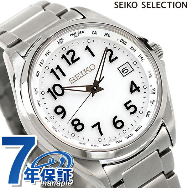 セイコーセレクション メンズ 見やすい チタン 日本製 ソーラー電波 腕時計 SBTM327 SEIKO SELECTION ホワイト SBTM327