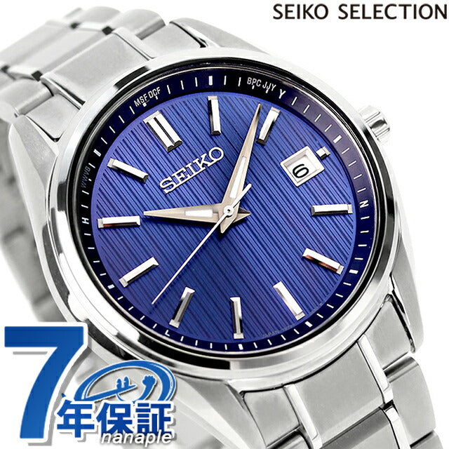 セイコーセレクション プレミアム ソーラー電波 腕時計 ブランド メンズ 限定モデル チタン SEIKO SBTM339 アナログ ネイビー 日本製 SBTM339