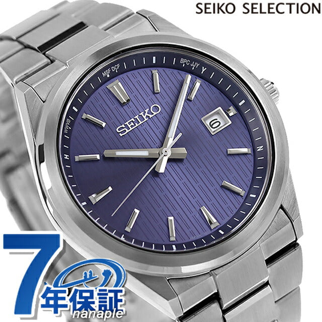 セイコーセレクション Sシリーズ ステンレス製 電波ソーラー 腕時計 ブランド メンズ SEIKO SELECTION SBTM349 アナログ ブルー SBTM349