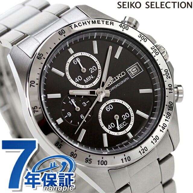 セイコー 時計 腕時計 ブランド メンズ SBTR005 スピリット SPIRIT SBTR 8Tクロノ クロノグラフ ビジネス 仕事 スーツ SEIKO セイコーセレクション ブラック 成人祝い プレゼント ギフト SBTR005