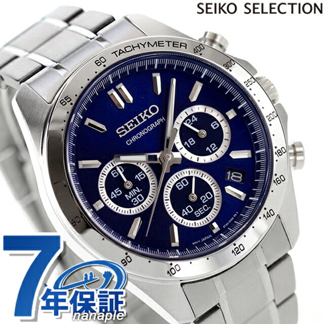 セイコー 時計 腕時計 ブランド メンズ SBTR011 スピリット SPIRIT SBTR 8Tクロノ クロノグラフ ビジネス 仕事 スーツ SEIKO セイコーセレクション 時計 SBTR011