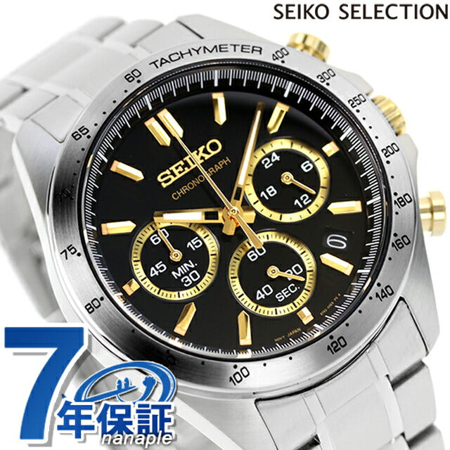 セイコー 時計 腕時計 ブランド メンズ SBTR015 スピリット SPIRIT SBTR 8Tクロノ クロノグラフ ビジネス 仕事 スーツ SEIKO セイコーセレクション 時計 SBTR015