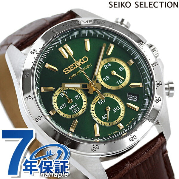 セイコー 時計 腕時計 ブランド メンズ SBTR017 スピリット SPIRIT SBTR 8Tクロノ クロノグラフ ビジネス 仕事 スーツ SEIKO セイコーセレクション 時計 SBTR017