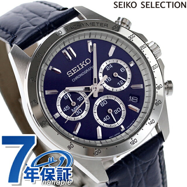 セイコー 時計 腕時計 ブランド メンズ SBTR019 スピリット SPIRIT SBTR 8Tクロノ クロノグラフ ビジネス 仕事 スーツ SEIKO セイコーセレクション ブルー×ブルー 記念品 プレゼント ギフト SBTR019