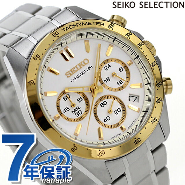 セイコー 時計 腕時計 ブランド メンズ SBTR024 スピリット SPIRIT SBTR 8Tクロノ クロノグラフ ビジネス 仕事 スーツ SEIKO セイコーセレクション シルバー 成人祝い プレゼント ギフト SBTR024