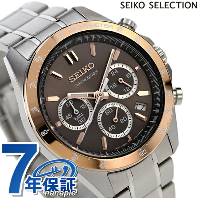 セイコー 時計 腕時計 ブランド メンズ SBTR026 スピリット SPIRIT SBTR 8Tクロノ クロノグラフ ビジネス 仕事 スーツ SEIKO セイコーセレクション ブラウン 成人祝い プレゼント ギフト SBTR026