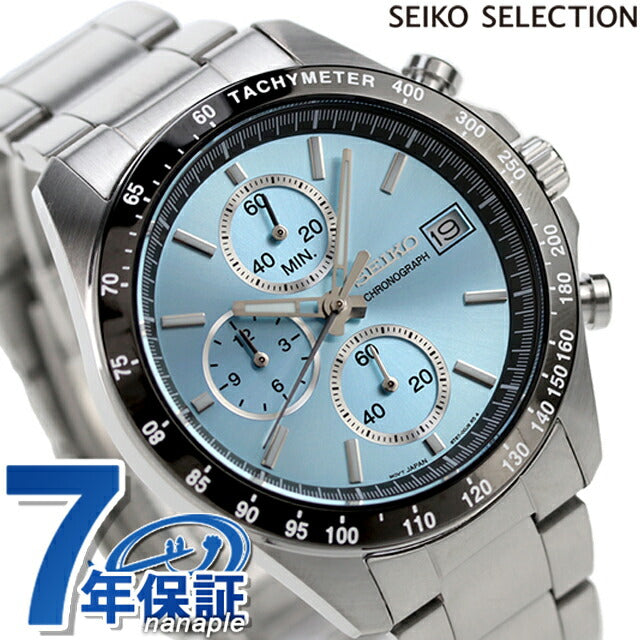 セイコー 時計 腕時計 ブランド メンズ SBTR029 スピリット SPIRIT SBTR 8Tクロノ クロノグラフ ビジネス 仕事 スーツ SEIKO セイコーセレクション 時計 SBTR029