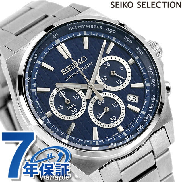 セイコーセレクション クオーツ 腕時計 ブランド メンズ 限定モデル クロノグラフ SEIKO SBTR033 アナログ ブルー SBTR033