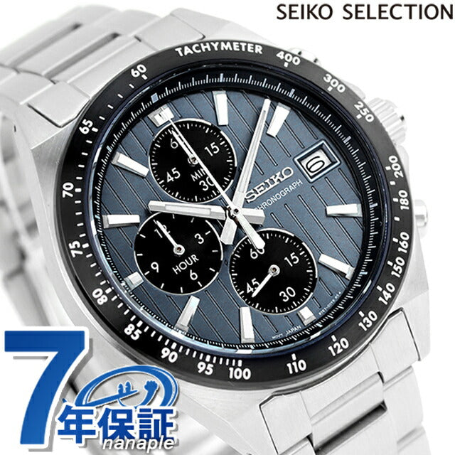 セイコーセレクション クロノグラフ クオーツ 腕時計 ブランド メンズ 流通限定 SEIKO SBTR041 アナログ ブルー SBTR041