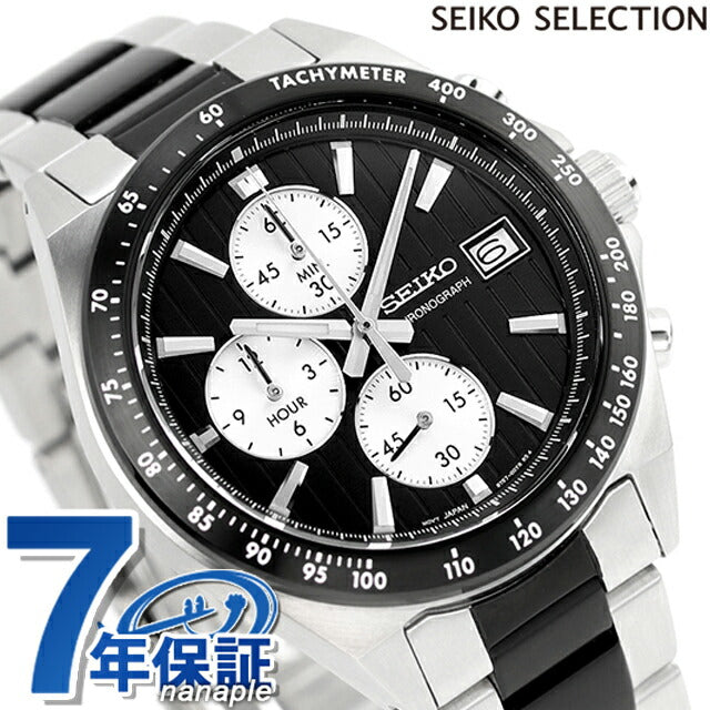 セイコーセレクション クロノグラフ クオーツ 腕時計 ブランド メンズ 流通限定 SEIKO SBTR043 アナログ ブラック 黒 SBTR043