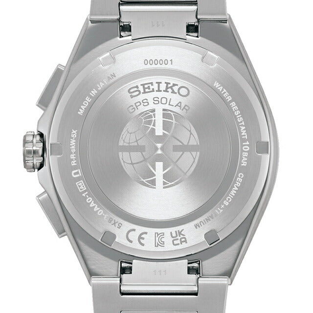 セイコー アストロン NEXTER 5X デュアルタイムクロノグラフ 電波ソーラー 腕時計 ブランド メンズ チタン SEIKO ASTRON SBXC151 SBXC151