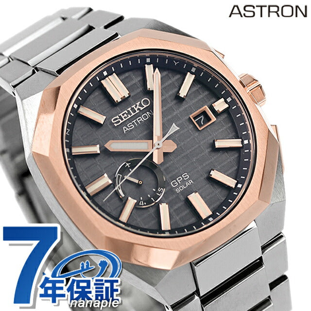 セイコー アストロン ネクスター GPS ソーラー電波 腕時計 ブランド メンズ 限定モデル チタン SEIKO SBXD014 グレー 日本製 SBXD014