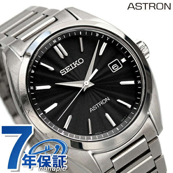 セイコー アストロン チタン ソーラー電波 メンズ 腕時計 ブランド SBXY033 SEIKO ブラック セイコー アストロン SBXY033