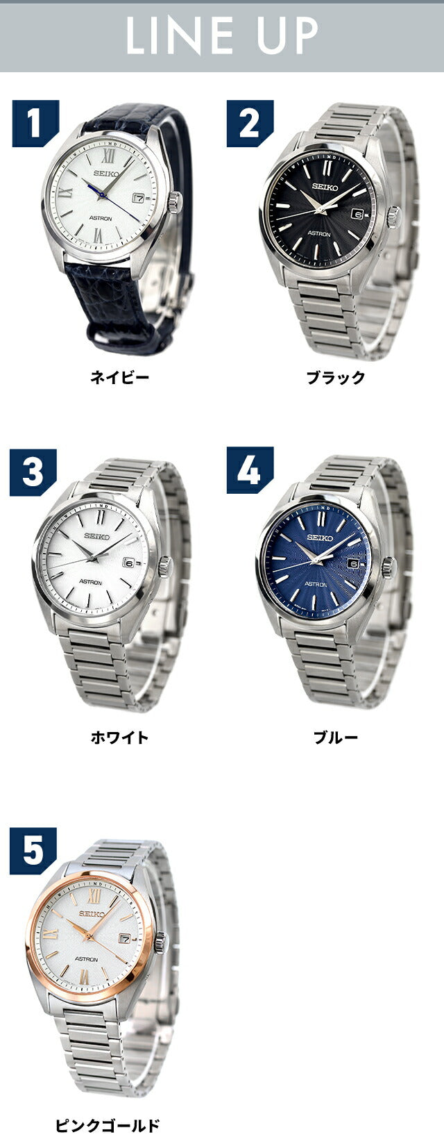 セイコー アストロン オリジン 電波ソーラー 腕時計 ブランド メンズ チタン SEIKO ASTRON アナログ ホワイト ブラック シルバー ブルー 黒 日本製 選べるモデル SBXY035