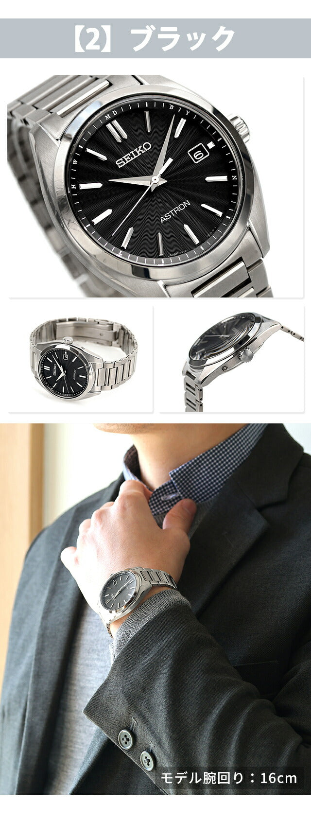 セイコー アストロン オリジン 電波ソーラー 腕時計 ブランド メンズ チタン SEIKO ASTRON アナログ ホワイト ブラック シルバー ブルー 黒 日本製 選べるモデル SBXY035