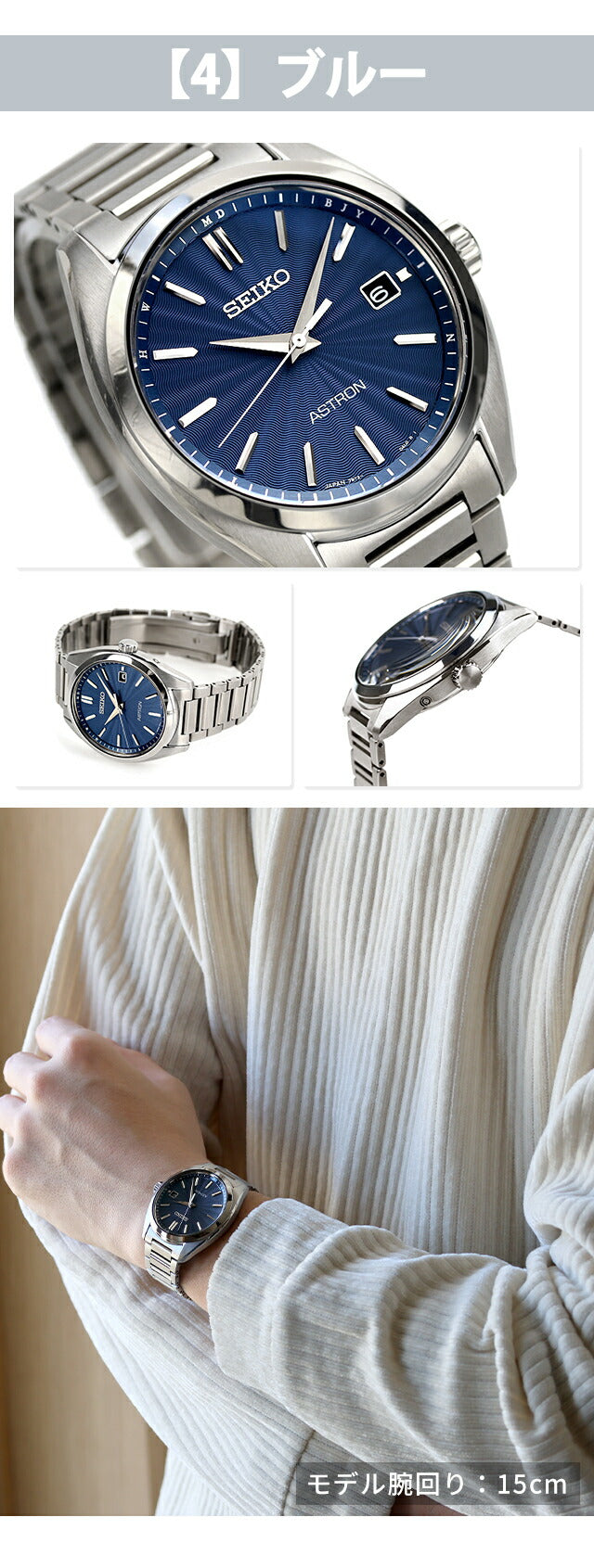 セイコー アストロン オリジン 電波ソーラー 腕時計 ブランド メンズ チタン SEIKO ASTRON アナログ ホワイト ブラック シルバー ブルー 黒 日本製 選べるモデル SBXY035