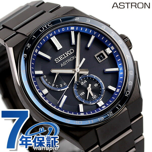 セイコー アストロン ネクスター ワールドタイム 日本製 ソーラー電波 メンズ 腕時計 ブランド SBXY041 SEIKO ブラック 大谷翔平 着用モデル SBXY041