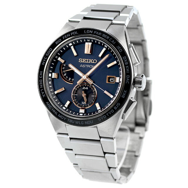 セイコー アストロン チタン ネクスター ソーラー 電波 ソーラー電波 腕時計 ブランド メンズ SEIKO SBXY053 ネイビー 日本製 SBXY053