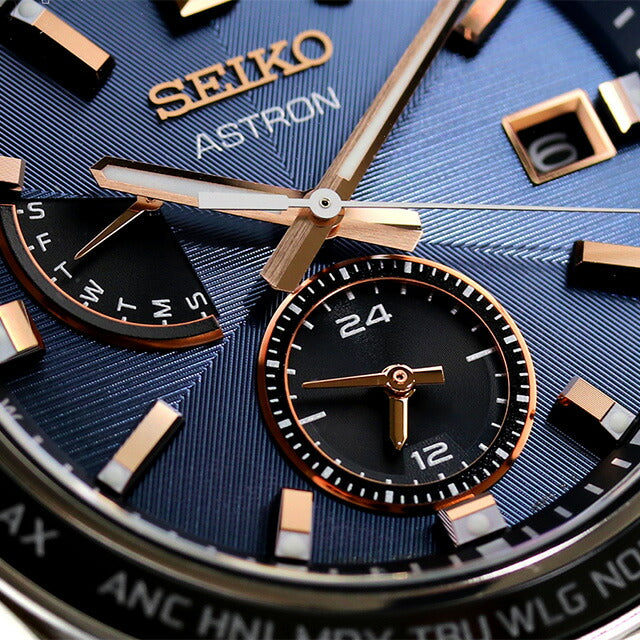 セイコー アストロン チタン ネクスター ソーラー 電波 ソーラー電波 腕時計 ブランド メンズ SEIKO SBXY053 ネイビー 日本製 SBXY053