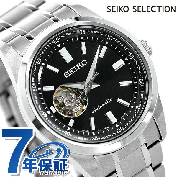 セイコー メンズ 腕時計 ブランド 日本製 メカニカル オープンハート SCVE053 SEIKO セイコーセレクション ブラック SCVE053