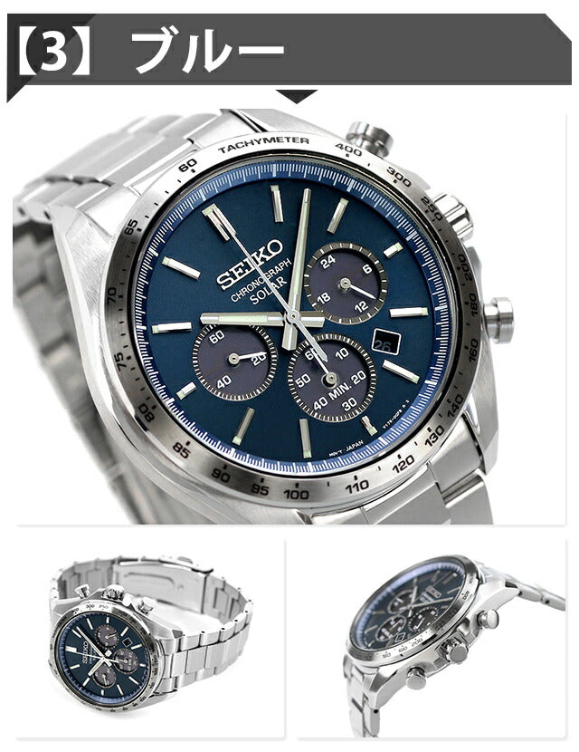 セイコーセレクション SBPY165 ソーラー メンズ 腕時計 SEIKO ブラック ホワイト パンダ Sシリーズ クロノグラフ 選べるモデル SEIKO-SBPY