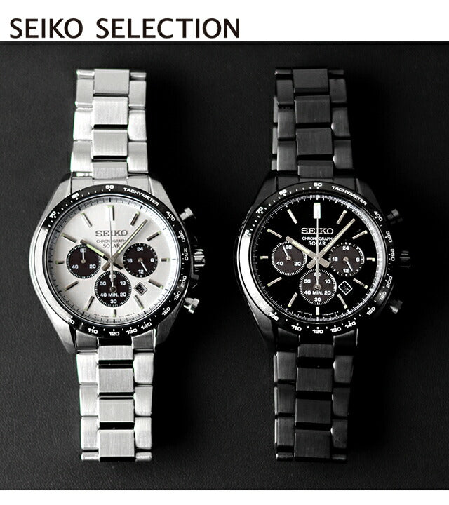 セイコーセレクション SBPY165 ソーラー メンズ 腕時計 SEIKO ブラック ホワイト パンダ Sシリーズ クロノグラフ 選べるモデル SEIKO-SBPY