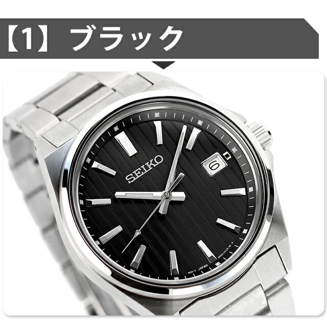 セイコーセレクション クオーツ 腕時計 ブランド メンズ 限定モデル SEIKO アナログ 黒 選べるモデル SEIKO-SBTH