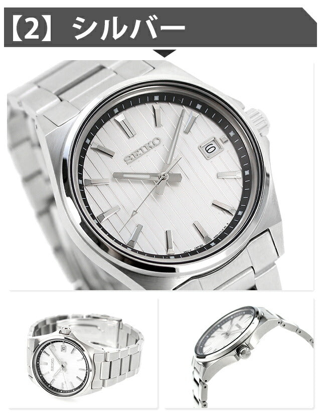 セイコーセレクション クオーツ 腕時計 ブランド メンズ 限定モデル SEIKO アナログ 黒 選べるモデル SEIKO-SBTH