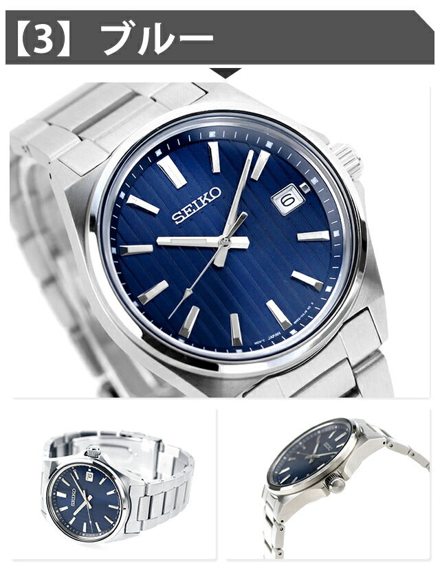 セイコーセレクション クオーツ 腕時計 ブランド メンズ 限定モデル SEIKO アナログ 黒 選べるモデル SEIKO-SBTH