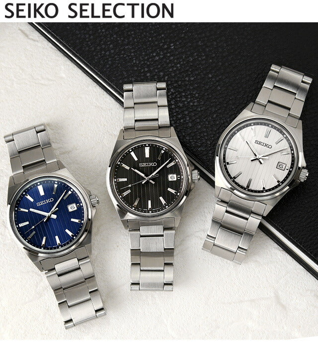 セイコーセレクション クオーツ 腕時計 ブランド メンズ 限定モデル SEIKO アナログ 黒 選べるモデル SEIKO-SBTH