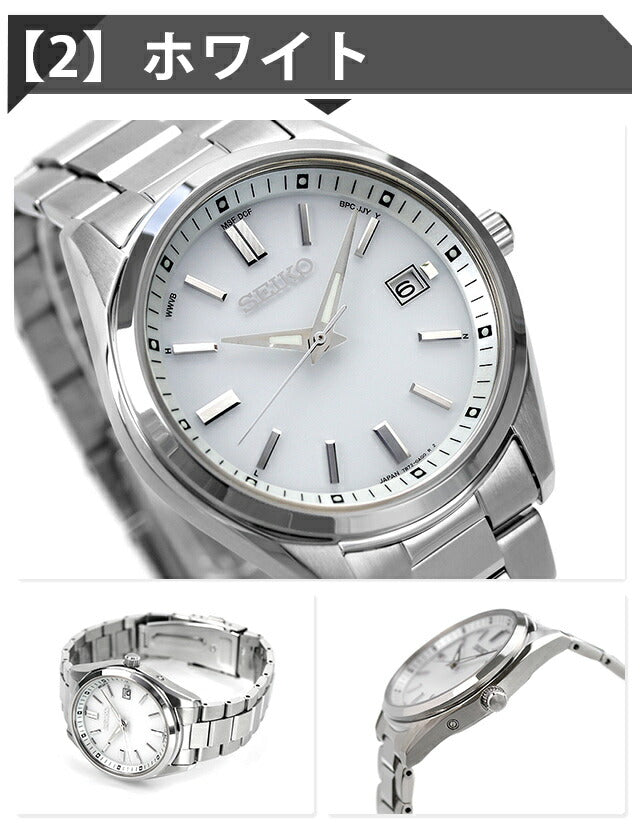 セイコーセレクション Sシリーズ ソーラー電波 腕時計 ブランド メンズ 流通限定モデル SEIKO SELECTION アナログ 選べるモデル SEIKO-SBTM