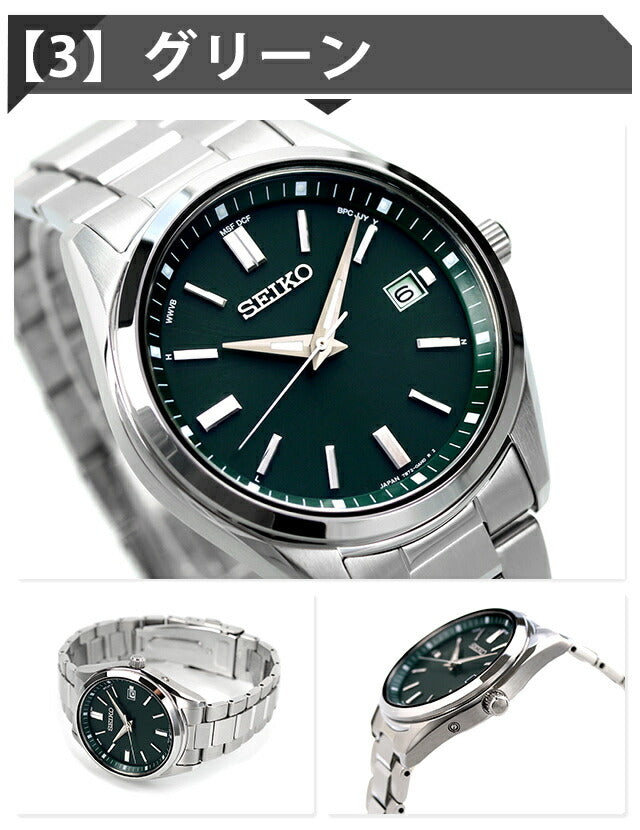 セイコーセレクション Sシリーズ ソーラー電波 腕時計 ブランド メンズ 流通限定モデル SEIKO SELECTION アナログ 選べるモデル SEIKO-SBTM