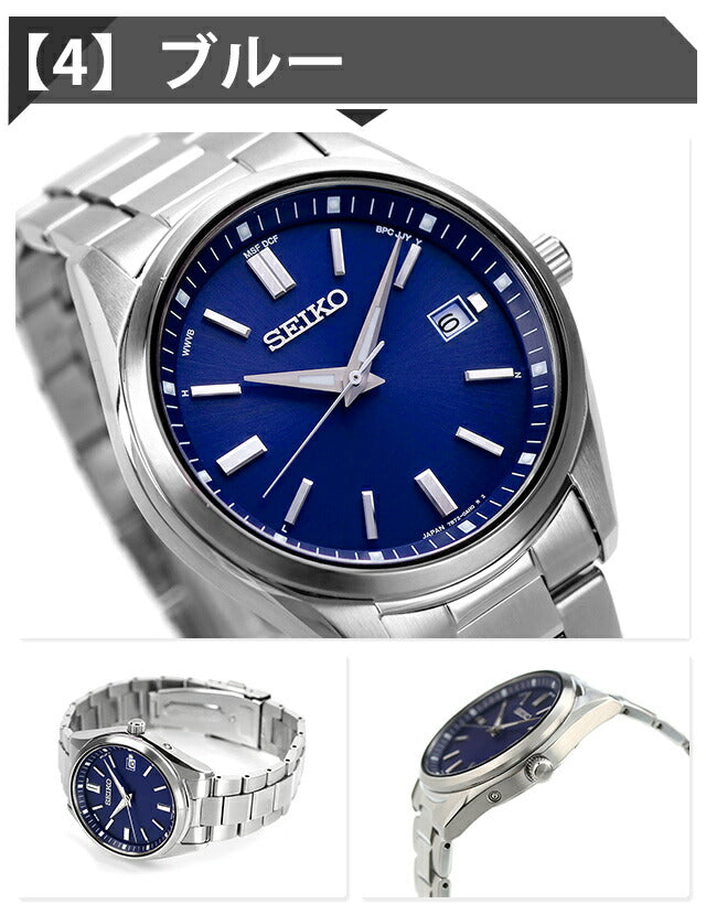 セイコーセレクション Sシリーズ ソーラー電波 腕時計 ブランド メンズ 流通限定モデル SEIKO SELECTION アナログ 選べるモデル SEIKO-SBTM