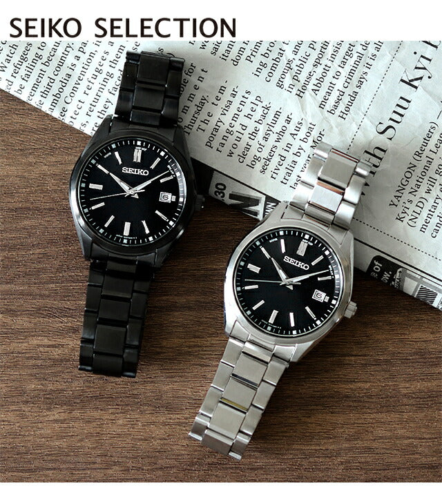 セイコーセレクション Sシリーズ ソーラー電波 腕時計 ブランド メンズ 流通限定モデル SEIKO SELECTION アナログ 選べるモデル SEIKO-SBTM