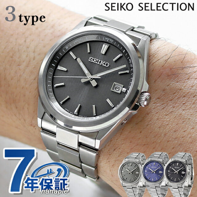 セイコーセレクション Sシリーズ 電波ソーラー 腕時計 ブランド メンズ SEIKO SELECTION 選べるモデル SBTM347 SBTM349 SBTM351 SEIKO-SBTM3