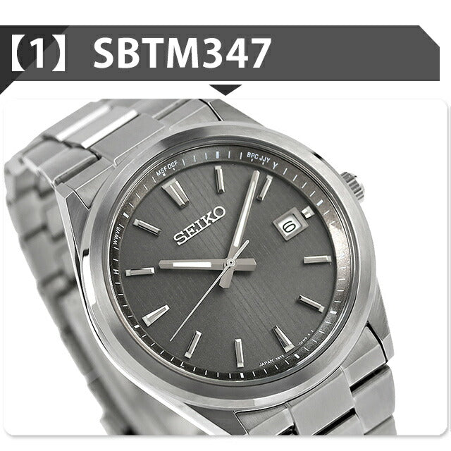 セイコーセレクション Sシリーズ 電波ソーラー 腕時計 ブランド メンズ SEIKO SELECTION 選べるモデル SBTM347 SBTM349 SBTM351 SEIKO-SBTM3