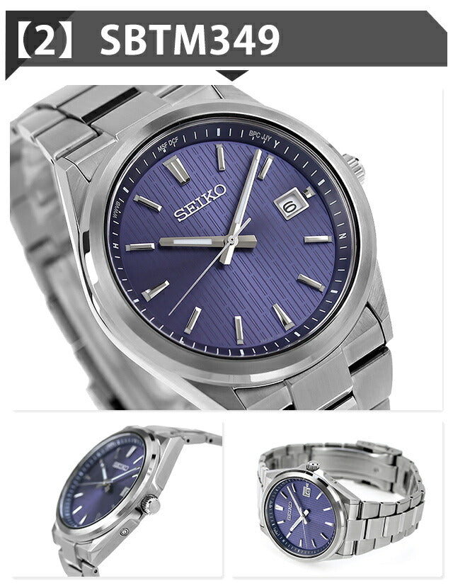 セイコーセレクション Sシリーズ 電波ソーラー 腕時計 ブランド メンズ SEIKO SELECTION 選べるモデル SBTM347 SBTM349 SBTM351 SEIKO-SBTM3
