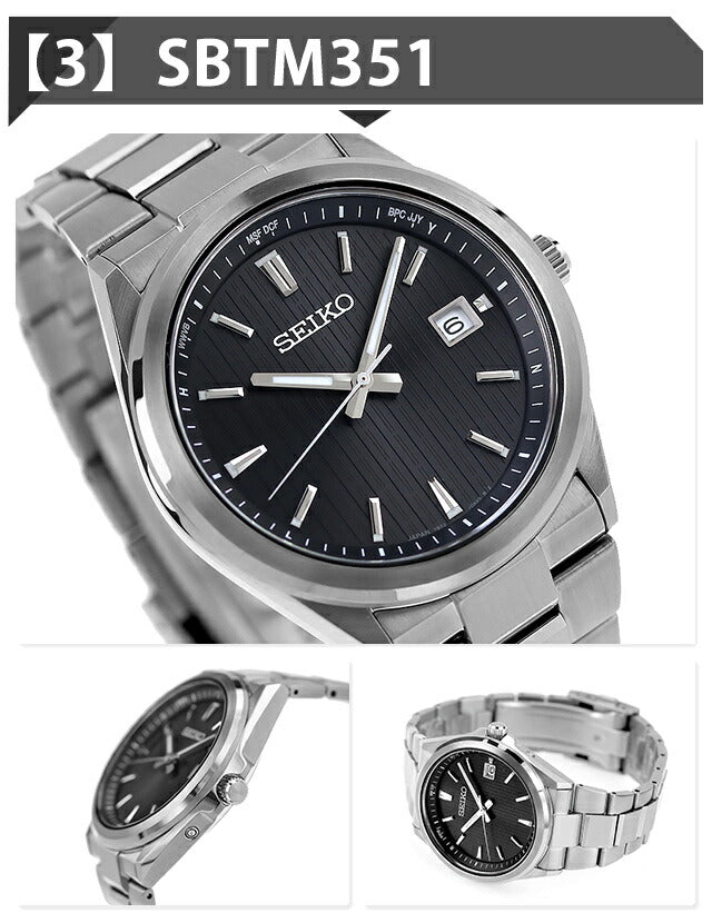 セイコーセレクション Sシリーズ 電波ソーラー 腕時計 ブランド メンズ SEIKO SELECTION 選べるモデル SBTM347 SBTM349 SBTM351 SEIKO-SBTM3