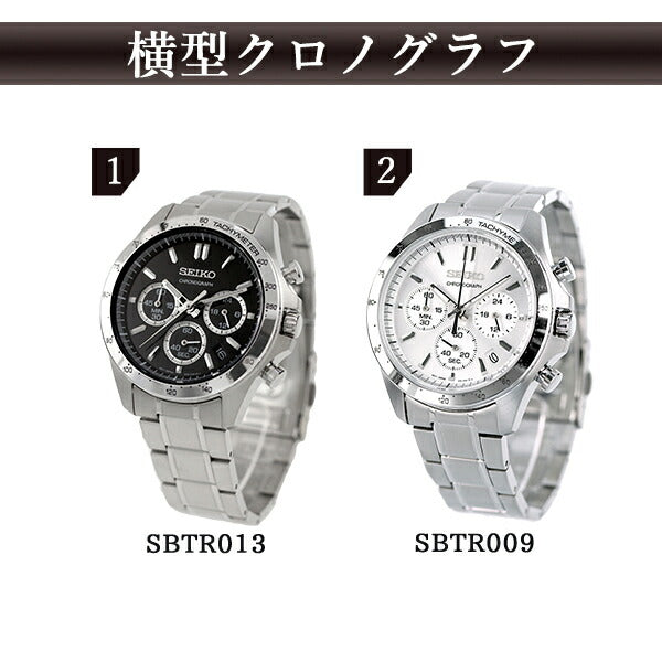 セイコー 腕時計 ブランド メンズ ビジネス スーツ 仕事 就職 誕生日 革 SEIKO スピリット SPIRIT 8Tクロノ SBTR 選べるモデル SBTR021
