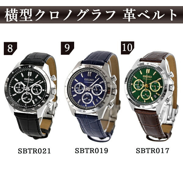セイコー 腕時計 ブランド メンズ ビジネス スーツ 仕事 就職 誕生日 革 SEIKO スピリット SPIRIT 8Tクロノ SBTR 選べるモデル SBTR021