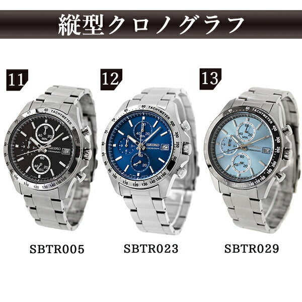 セイコー 腕時計 ブランド メンズ ビジネス スーツ 仕事 就職 誕生日 革 SEIKO スピリット SPIRIT 8Tクロノ SBTR 選べるモデル SBTR021