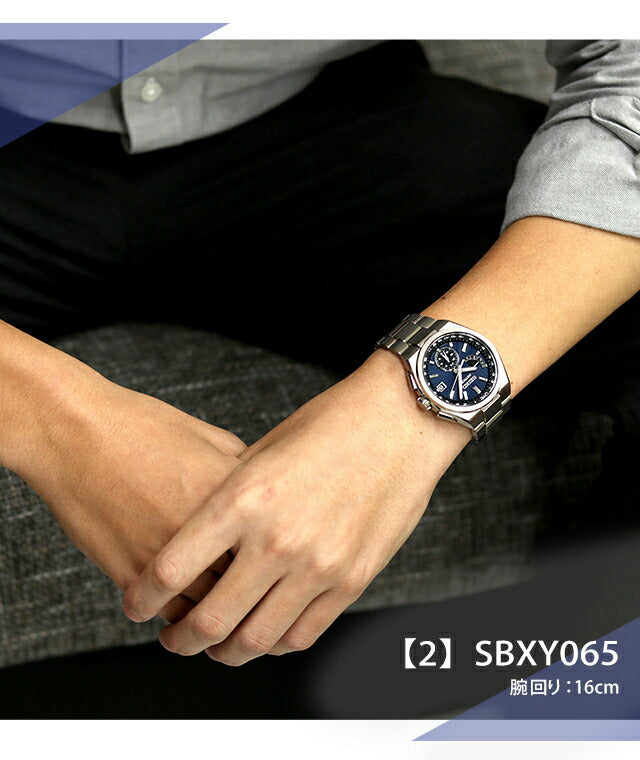セイコー アストロン ネクスター 電波ソーラー 腕時計 ブランド メンズ チタン SEIKO ASTRON アナログ ブラック ブルー ホワイト 黒 日本製 選べるモデル SEIKO-SBXY2