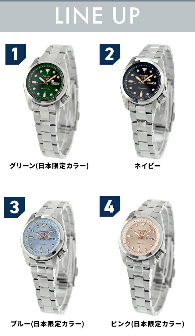 セイコー5 スポーツ 自動巻き 腕時計 ブランド レディース Seiko 5 Sports アナログ グリーン ネイビー ブルー ピンク 日本製 選べるモデル SEIKO-SRRA