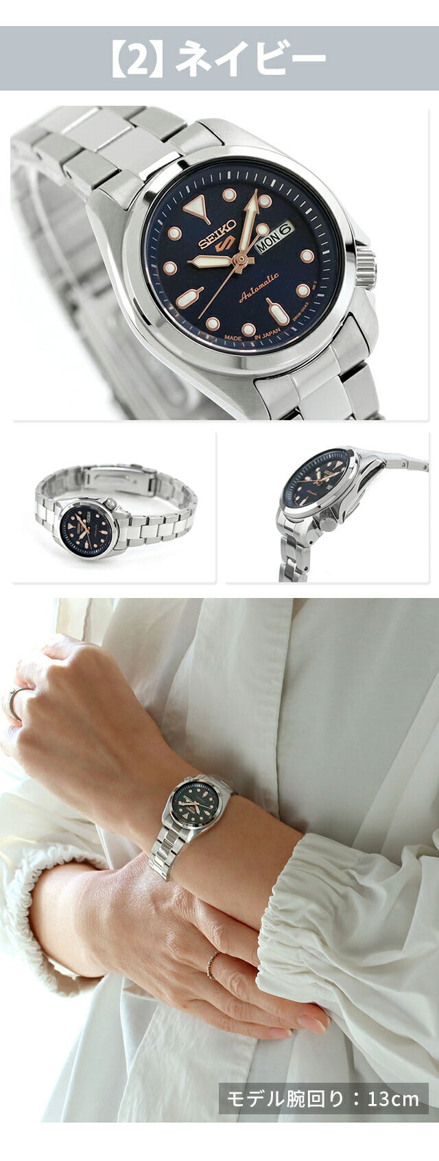 セイコー5 スポーツ 自動巻き 腕時計 ブランド レディース Seiko 5 Sports アナログ グリーン ネイビー ブルー ピンク 日本製 選べるモデル SEIKO-SRRA