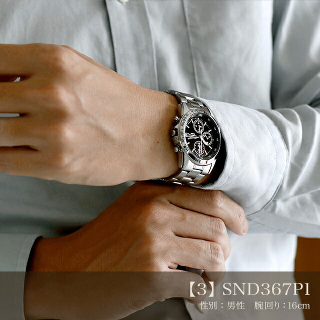 セイコー 逆輸入 海外モデル 腕時計 ブランド メンズ レディース 海外モデル クロノグラフ SEIKO アナログ 黒 白 赤 SND 選べるモデル SND367