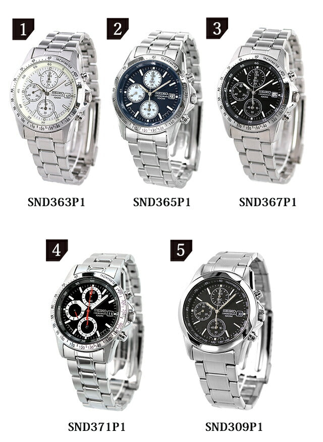 セイコー 逆輸入 海外モデル 腕時計 ブランド メンズ レディース 海外モデル クロノグラフ SEIKO アナログ 黒 白 赤 SND 選べるモデル SND367