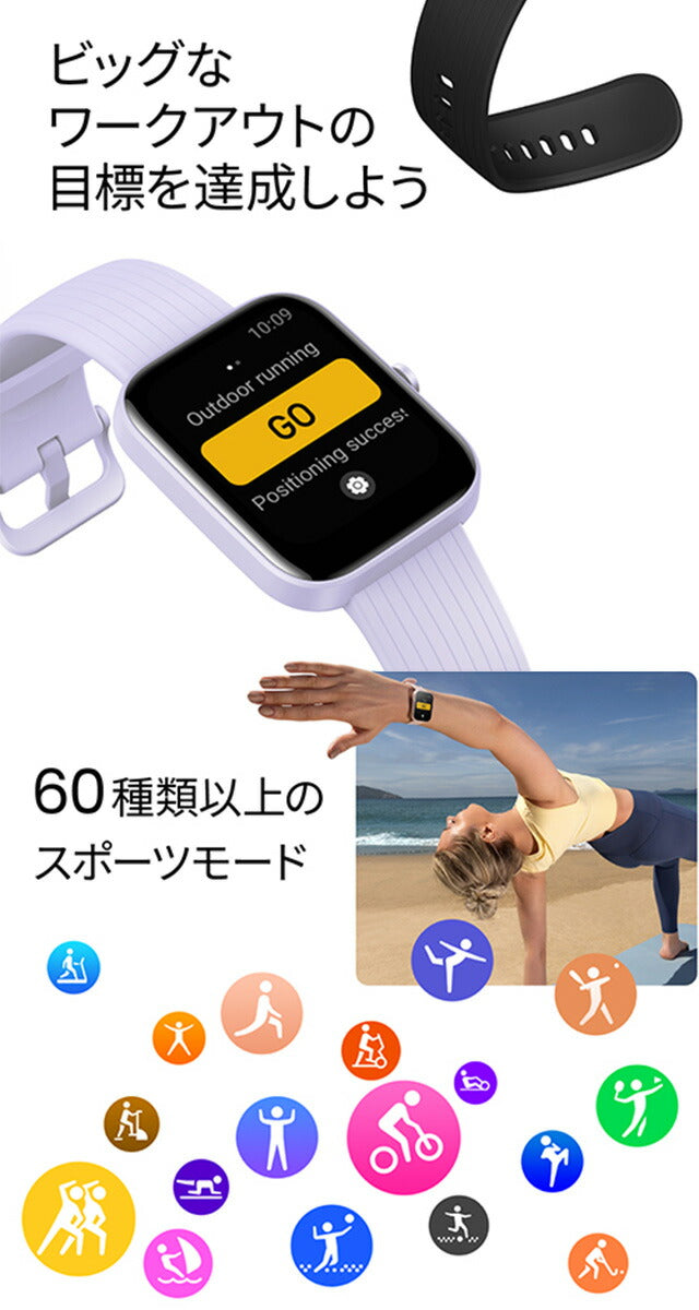 アマズフィット Bip 3 amazfit ブルー スマートウォッチ 心拍数 血中酸素 Bluetooth メンズ レディース SP170046C04 記念品 プレゼント ギフト SP170046C04