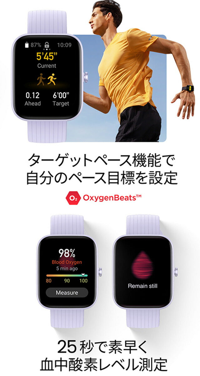 アマズフィット Bip 3 amazfit ブルー スマートウォッチ 心拍数 血中酸素 Bluetooth メンズ レディース SP170046C04 記念品 プレゼント ギフト SP170046C04
